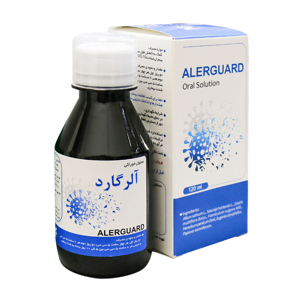 شربت گیاهی آلرگارد نیاک 120 میلی لیتر