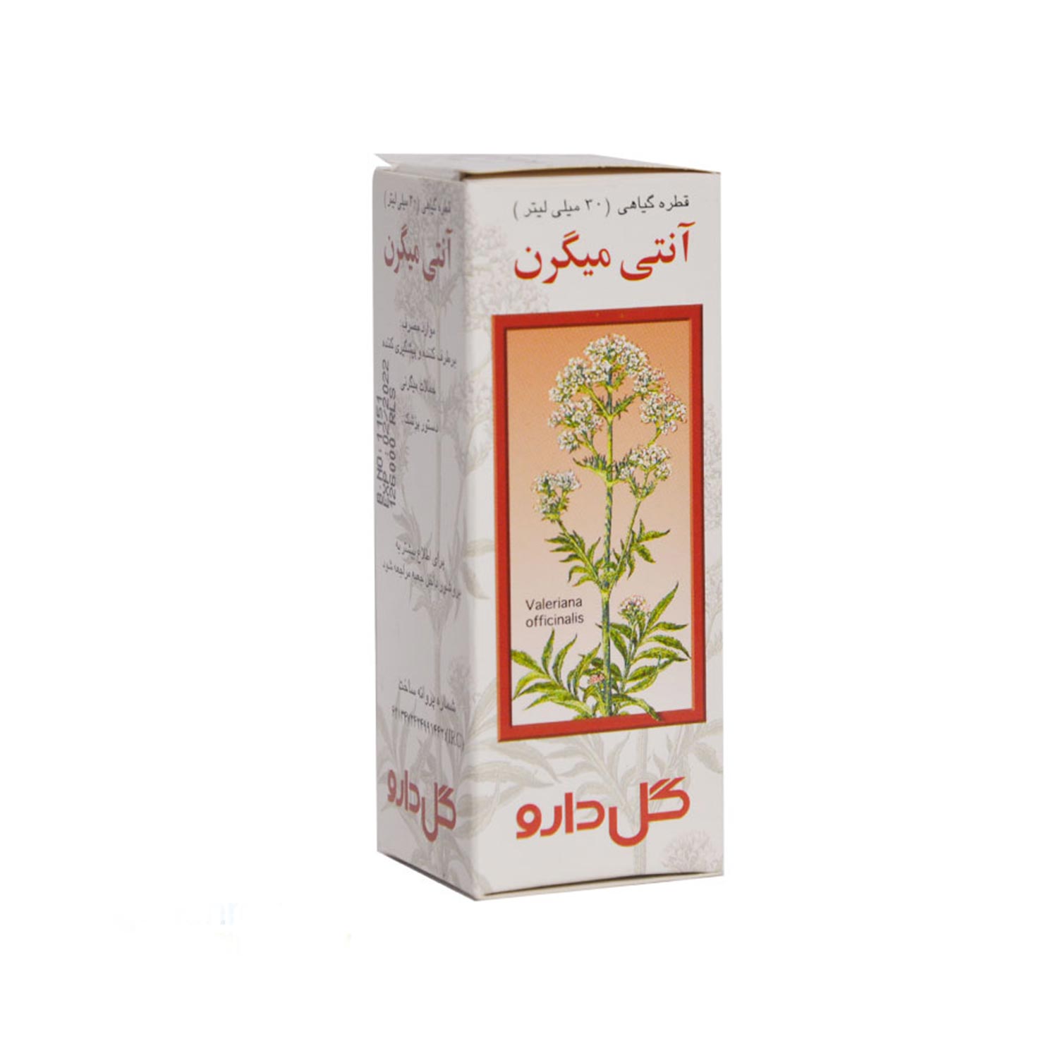 قطره آنتی میگرن گل دارو 30 میلی لیتر