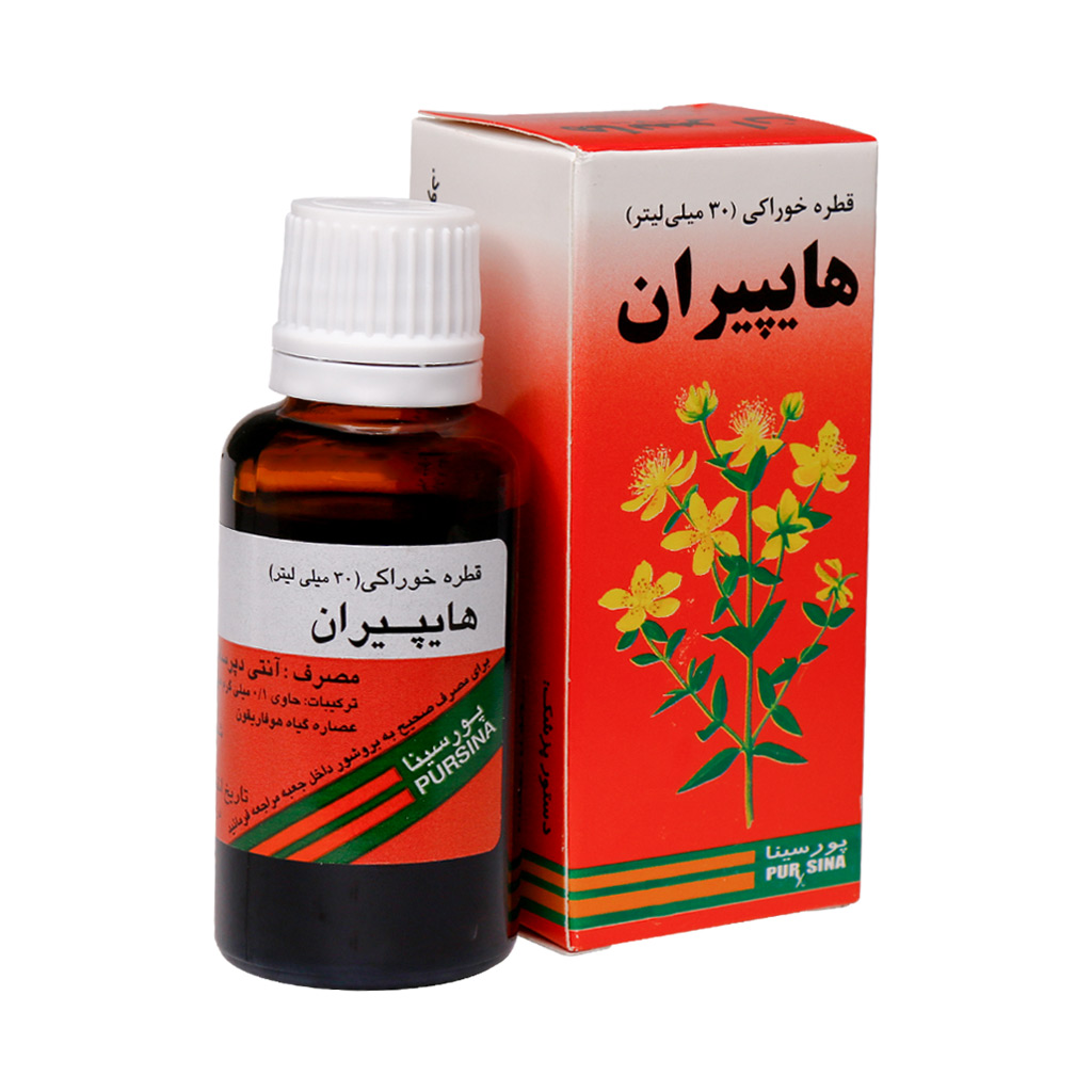 قطره گیاهی هایپیران پورسینا 30 میلی لیتر