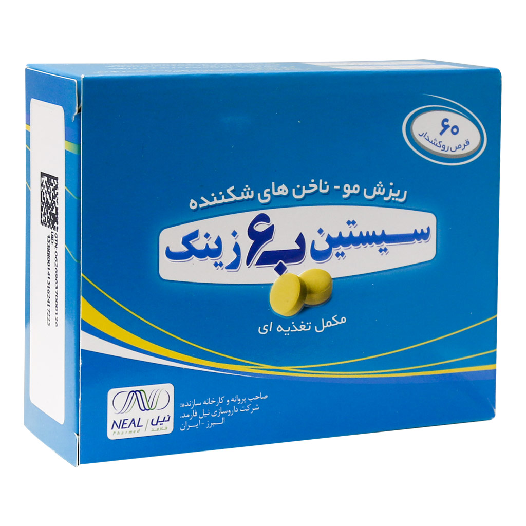 قرص سیستین B6 زینک نیل فارمد 60 عدد