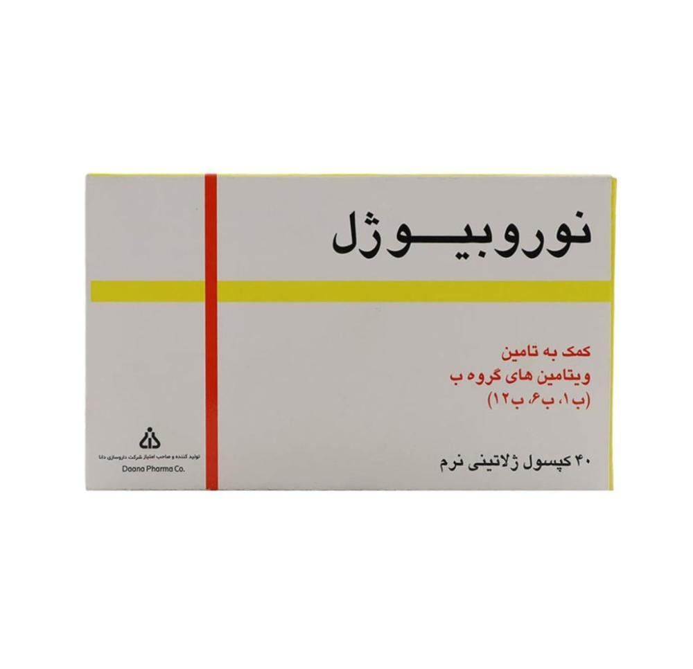 سافت ژل نوروبیوژل دانا فارما 40 عدد