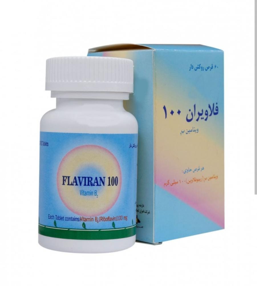 قرص فلاویران 100 میلی گرم اهران تجارت 60 عدد