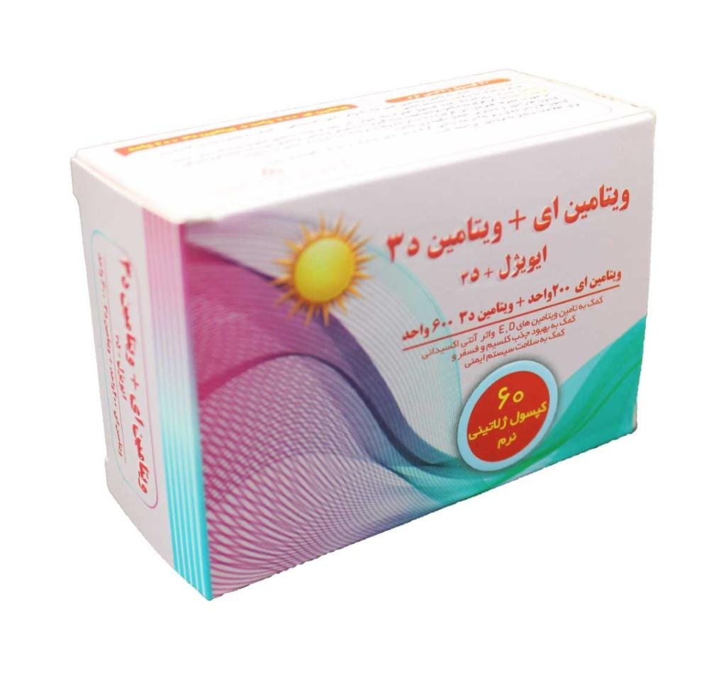 کپسول ژلاتینی ایویژل پلاس د3 دانا فارما 60 عدد