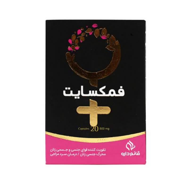 کپسول فمکسایت 500 میلی قائم دارو 20 عددی