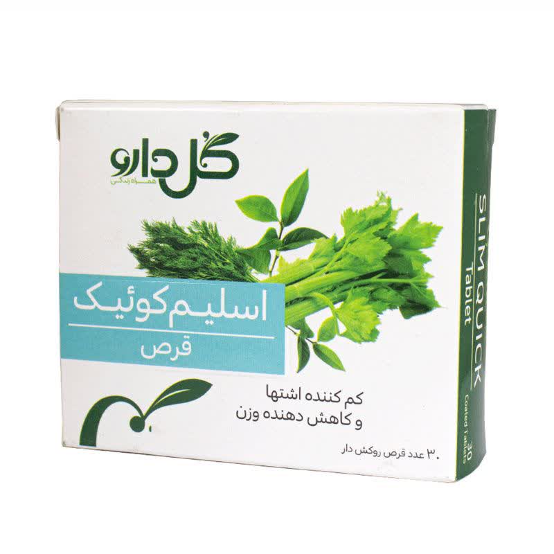 قرص اسلیم کوئیک گل دارو 30 عددی