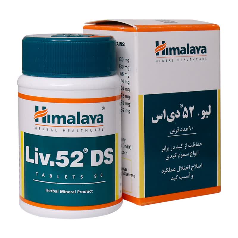 قرص لیو 52 دی اس هیمالیا 90 عددی