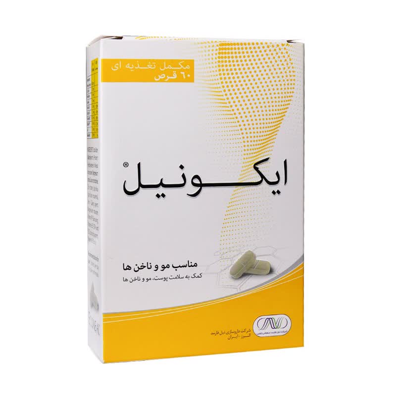 قرص ایکونیل نیل فارمد 60 عدد
