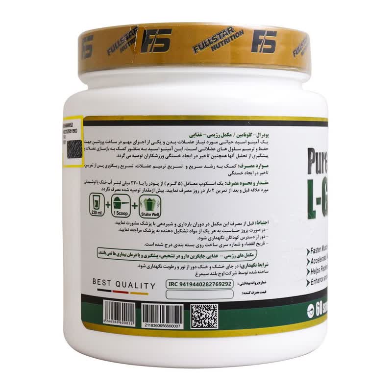 ال گلوتامین پیور فول استار 300 گرمی 60 سروینگ