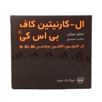 ال کارنیتین کاف بی اس کی 10 ویال خوراکی