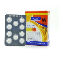 قرص جویدنی ویتامین سی 250 آوه سینا