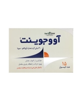کپسول آووجوینت هرباتون 15 عدد