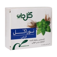 قرص نوراگل گل دارو 30 عدد