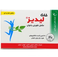 قرص لیدیز شاری 30 عدد