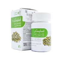کپسول کاهش وزن اسلیمان 500 میلی گرم رحمان دارو 60 عدد