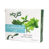 قرص اسلیم کوئیک گل دارو 30 عددی