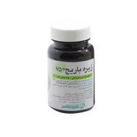 سافت ژل زیره 75 باریج اسانس 60 عدد
