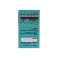 کپسول لیورکینگ بهتا دارو آفرینش 30 عدد